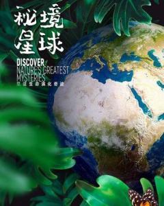 拯救巧虎2