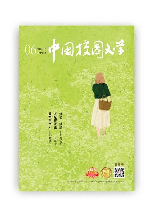 萌犬记忆卡