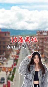 股票行情快报：蒙草生态（300355）1月23日主力资金净买入531.20万元