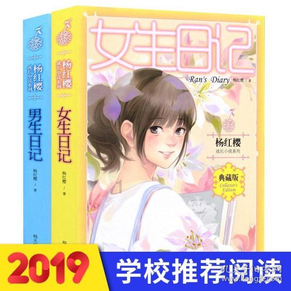 桂东:“书”百姓心声 “福”润泽山乡
