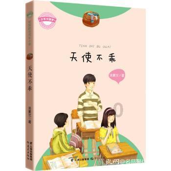 狙击精英4