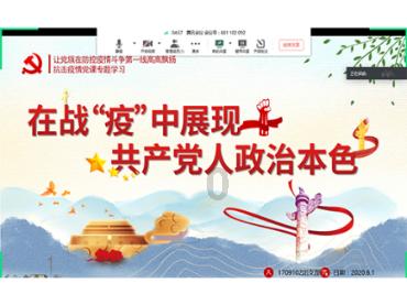证券代码:601689 证券简称:拓普集团 公告编号:2024-008