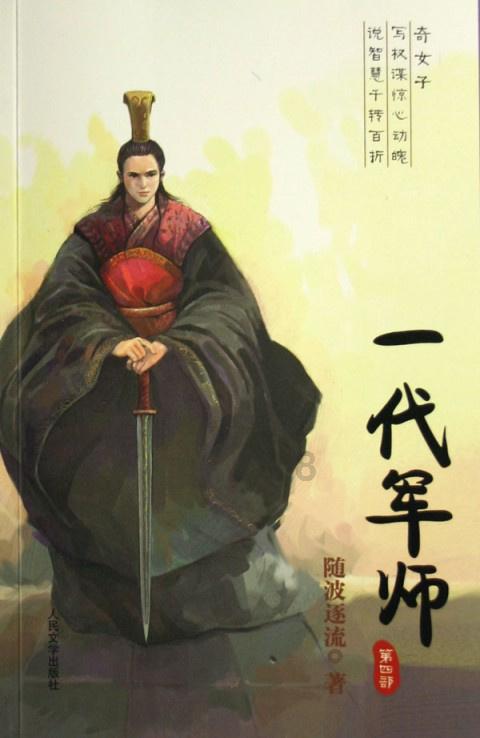 跳出生产车间