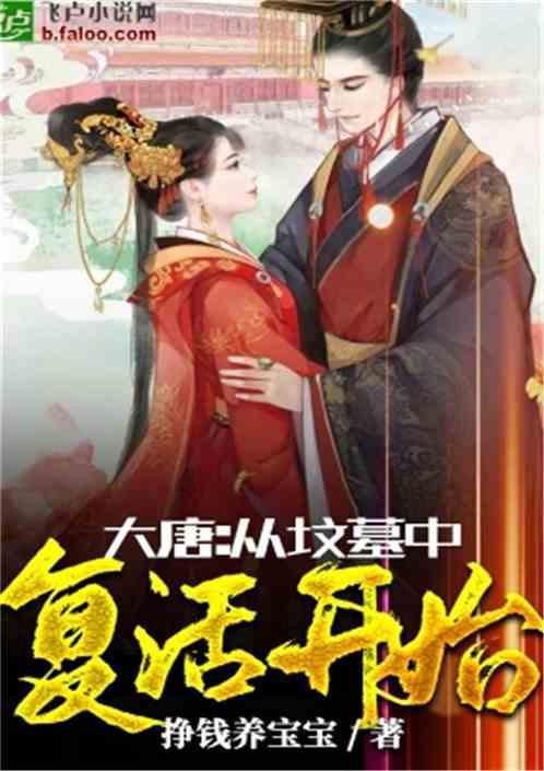 晋惠帝是306年死的，因为晋怀帝继位是306年？游戏画面