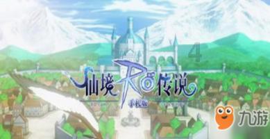 君君何求大结局游戏画面
